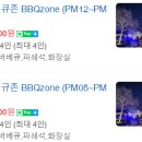 파크존 이미지