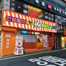 짱게임존 이미지