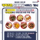 마이푸드 이미지