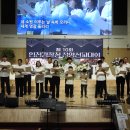 14. 공항경찰단/특공대 반드시 내가 너를 축복하리라 이미지