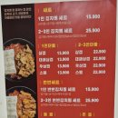김치찜참잘하는집 이미지