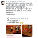 영영 | 영영(YOUNG YOUNG) 후기