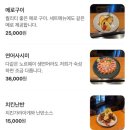 스시복