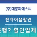 피에스씨(주) 네이버블로그