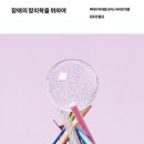 우리아네일 이미지