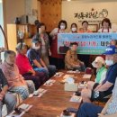 전통햇살협동조합 이미지