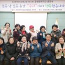 초등학력인정 문해교육 프로그램 글샘행복학교 이미지