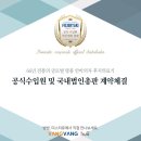 방방직구