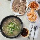 인생국밥 이미지