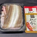 바다장어2 이미지