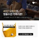 더리본크리닝 이미지