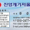 부산계량 이미지