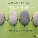 (유)다함께 티스토리