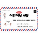 명품 백두 태권도 네이버블로그
