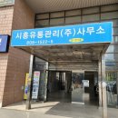 가인유통