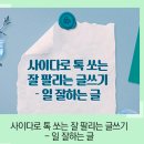 직장인의 10분 힐링 여행, JJ노마드 - 동남아편 이미지