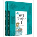 부흥이네 이미지