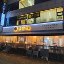 씨유안산중앙제일점 | 안산 고잔동 고기집 추천 [중앙돈] 내돈내산 후기 안산 고잔동 삼겹살 고잔동 고기집 맛집 고잔동 맛집