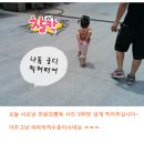 천원의행복 - 강서구 화곡로 160 | 천원의행복
