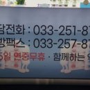 큰나무대형약국 이미지