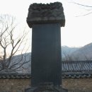 의령향안 및 관련 문헌 이미지