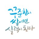 금촌검도관 이미지