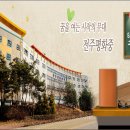 전주평화중학교 이미지