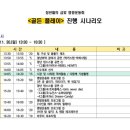 와부체육문화센터 3층 이미지