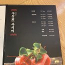 선어수산52 이미지