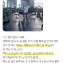 골든타임핏 이미지