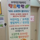 키즈방방 이미지