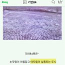 웹툰 3인방 "삼일한 말년, 고소 호민, 실종 기안" 이미지