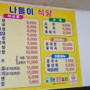 세븐일레븐 거제아주푸르지오점 | 나들이식당 거제 사등면 새아침휴게소