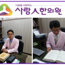 오송365한의원 이미지