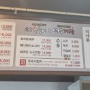 삼양우숙이앤인생게장