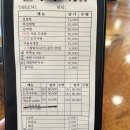 구수옥설렁탕 이미지