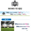 제이에이아이 이미지