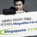 kt 공항지사 이미지