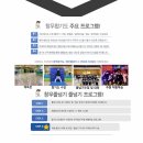 창무합기도 이미지