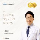 신촌연세재활의학과의원 네이버블로그