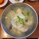 속씨원한 대구탕 네이버블로그