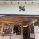 텐퍼센트 이시아폴리스점