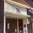 텐퍼센트커피동탄실리콘앨리점 | 동탄 실리콘앨리 카페 / 텐퍼센트커피