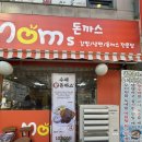 맘스(Moms) 김밥 이미지