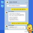 시흥다함사회적협동조합