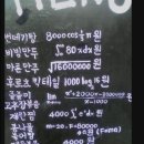제육아저씨 이미지