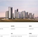 강동종합건설㈜ 이미지