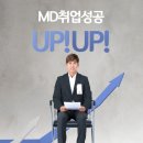 패션지오(주) 이미지