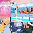 태안-비상소화전-7 | 안산 아이와 가볼만한곳 경기해양안전체험관 예약 선박비상 운항 어린이체험 시화호 에코스쿨 후기