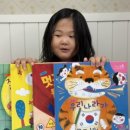 [교원 빨간펜 전집] 아이가 질문하고 탐구하는 힘을 기르는 유아 전집, 열려라! 지식문 후기